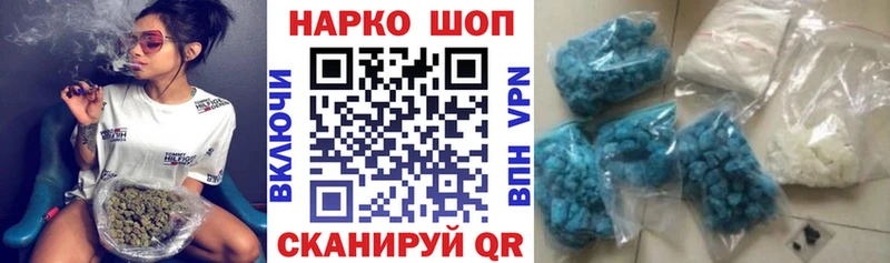 Магазин наркотиков Медынь СОЛЬ  Меф  КОКАИН  ГАШИШ  Канабис 