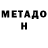 МДМА VHQ Blade Rush
