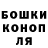 Гашиш hashish Semyon.