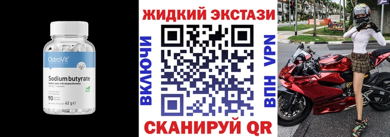 кракен зеркало  что такое наркотик  Медынь  БУТИРАТ бутик 
