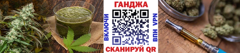 Cannafood марихуана  продажа наркотиков  Медынь 