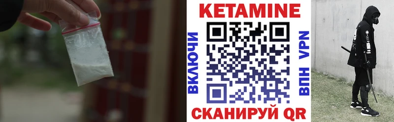 Кетамин VHQ  Медынь 