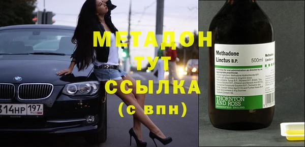 гидра Алексеевка