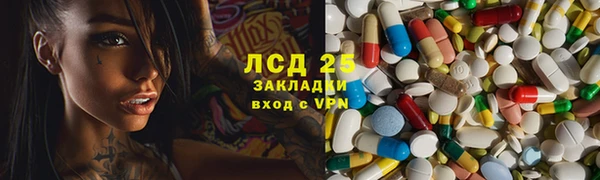бутират Алексин