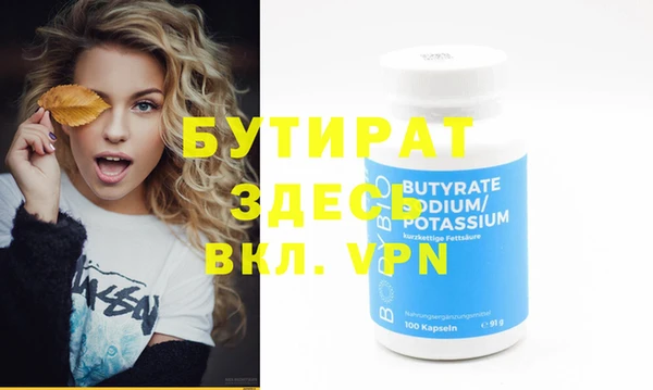 гидра Алексеевка