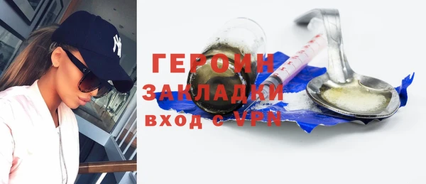кокаин Россошь