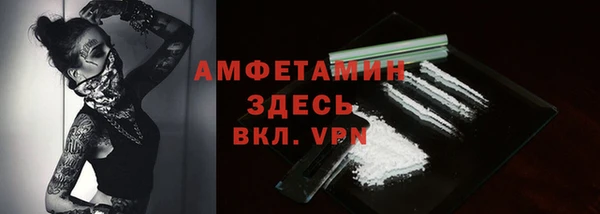 ALPHA-PVP Алзамай