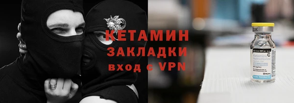 ALPHA PVP Рославль