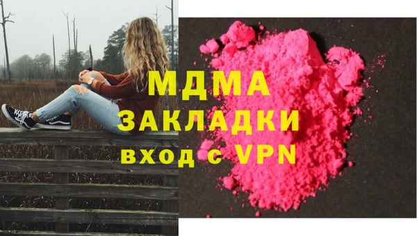 гидра Алексеевка