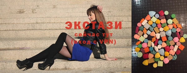 бутират Алексин