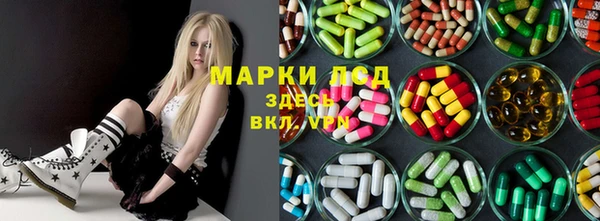 ALPHA PVP Рославль