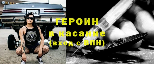 кокаин Россошь