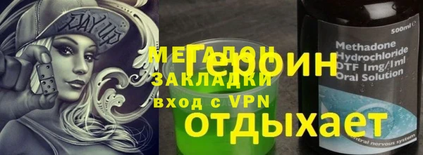 ALPHA PVP Рославль