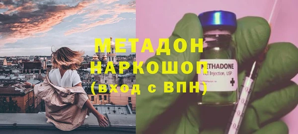 бутират Алексин