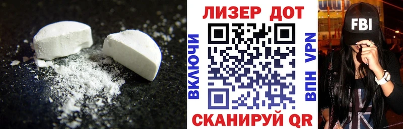 купить закладку  Медынь  Лсд 25 экстази кислота 