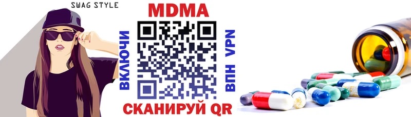 закладка  Медынь  MDMA crystal 