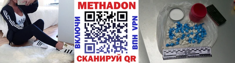 где купить наркоту  Медынь  Метадон кристалл 