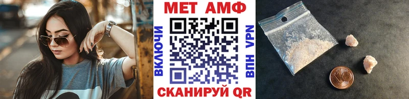 Первитин кристалл Медынь